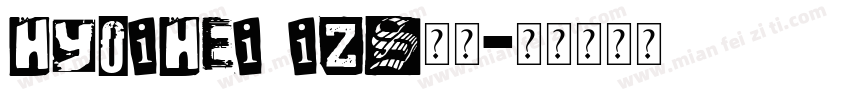 HYOiHei IzS全系字体转换